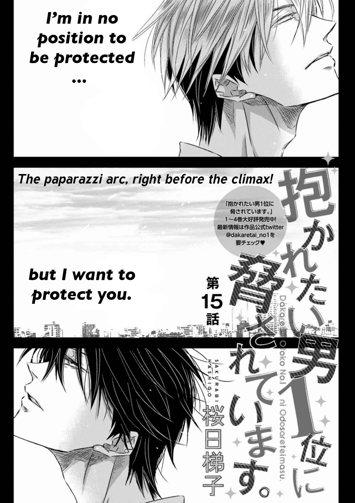 Page 2 Chapter 15 Dakaretai Otoko Ichii ni Odosarete Imasu