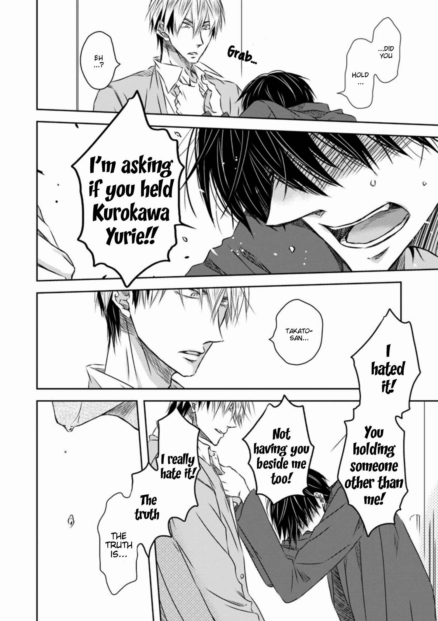 Page 25 Chapter 15 Dakaretai Otoko Ichii ni Odosarete Imasu