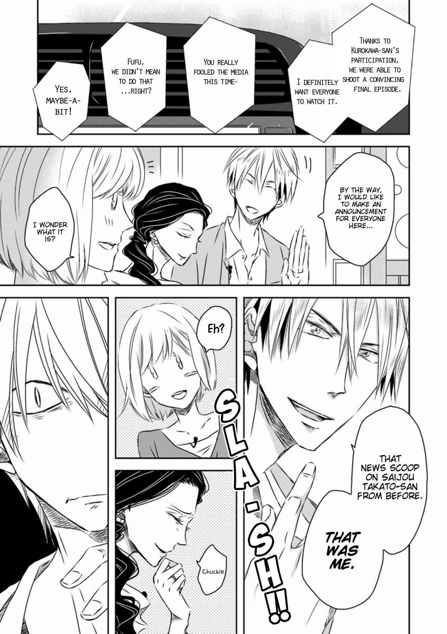 Page 6 Chapter 15 Dakaretai Otoko Ichii ni Odosarete Imasu