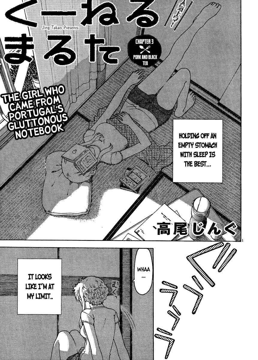 Page 3 Chapter 3 Kuneru Maruta