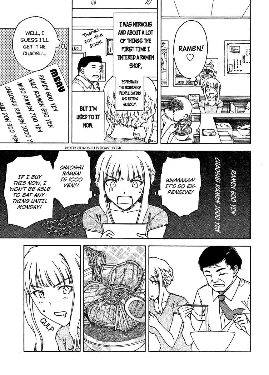 Page 5 Chapter 3 Kuneru Maruta