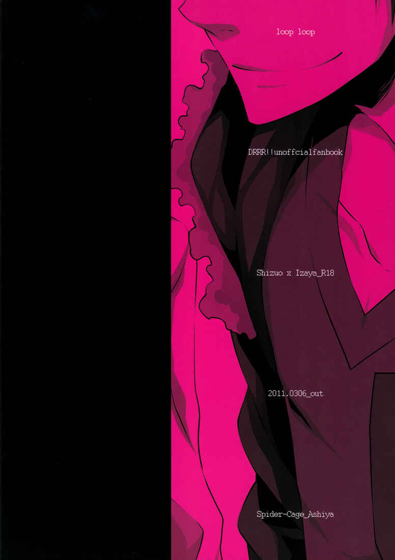 Page 19 Chapter Unknown_dbf1 Durarara!! - Loop Loop (Doujinshi)