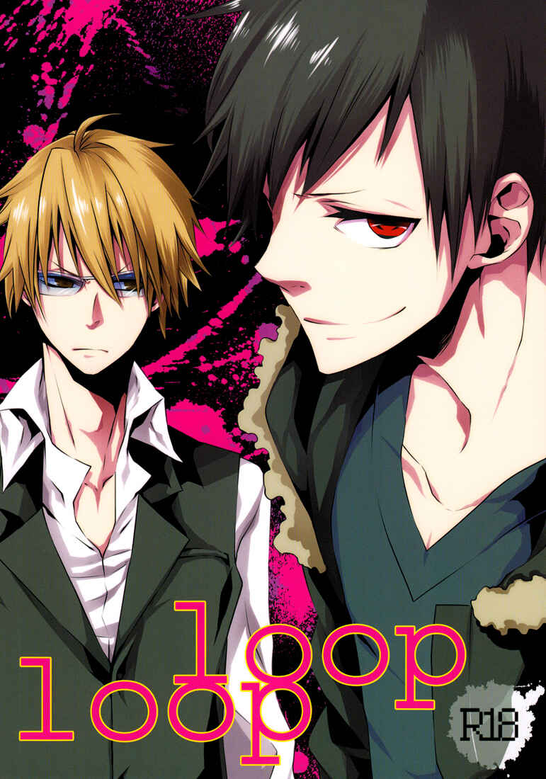 Page 2 Chapter Unknown_dbf1 Durarara!! - Loop Loop (Doujinshi)