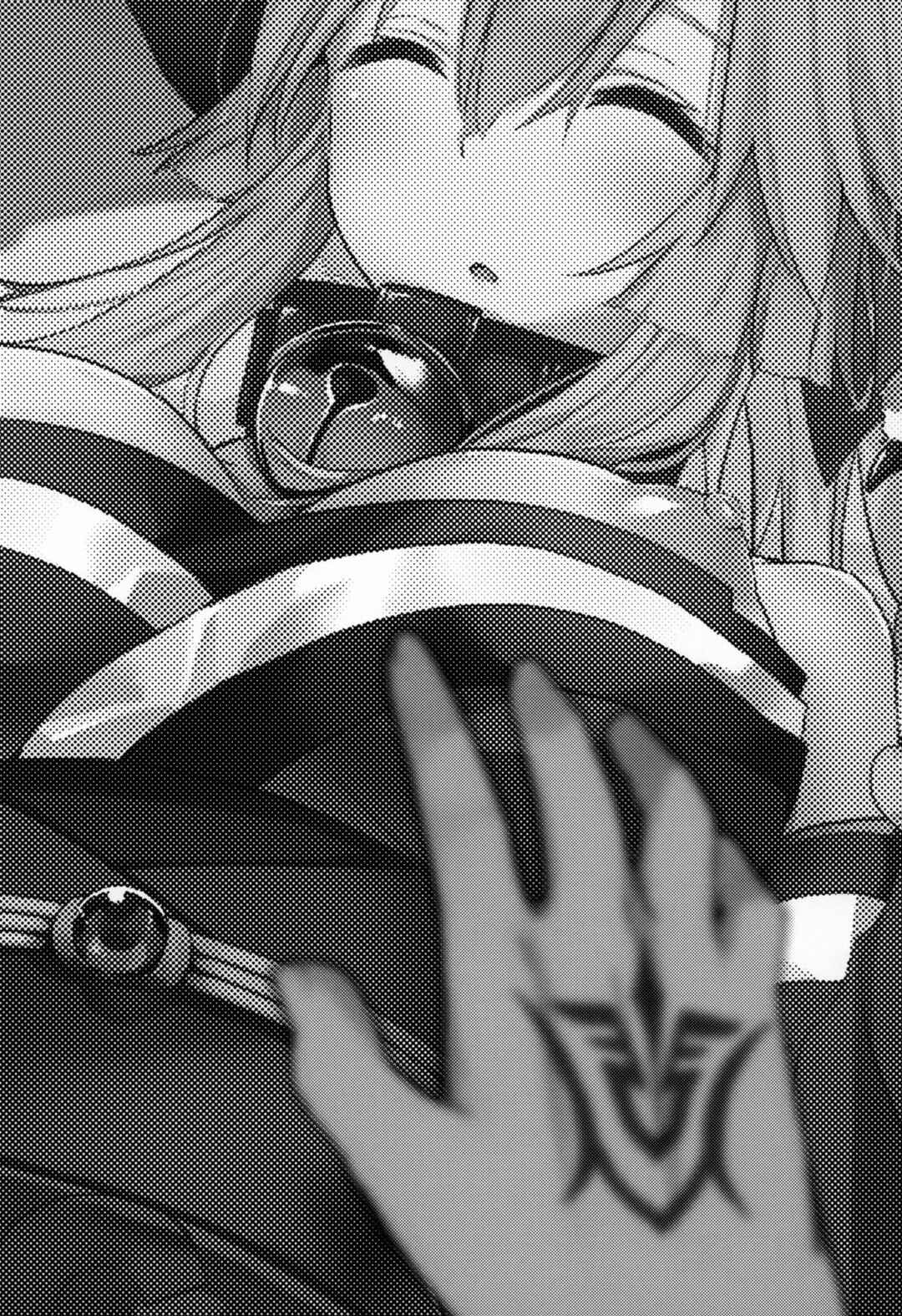 Page 2 Chapter Unknown_e466 Fate/Grand Order - Muboubi Suimin Tamamo Cat (Doujinshi)