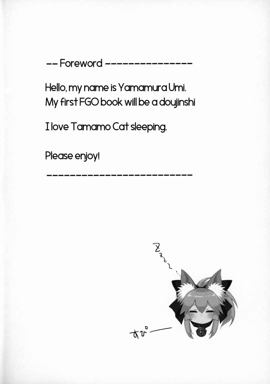 Page 3 Chapter Unknown_e466 Fate/Grand Order - Muboubi Suimin Tamamo Cat (Doujinshi)