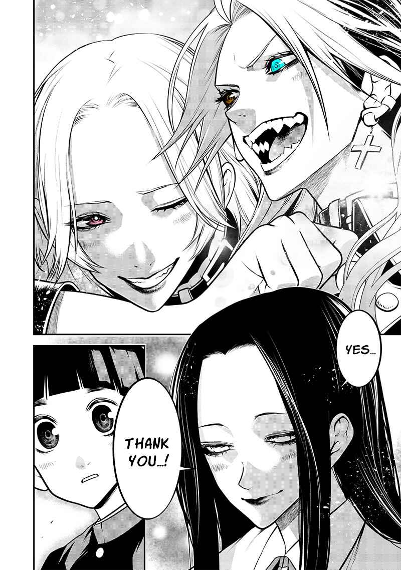 Page 12 Chapter 32 Inu ga Hito ni Naru Hanashi