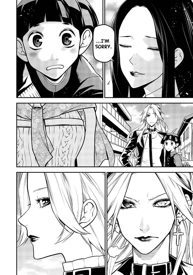 Page 4 Chapter 32 Inu ga Hito ni Naru Hanashi