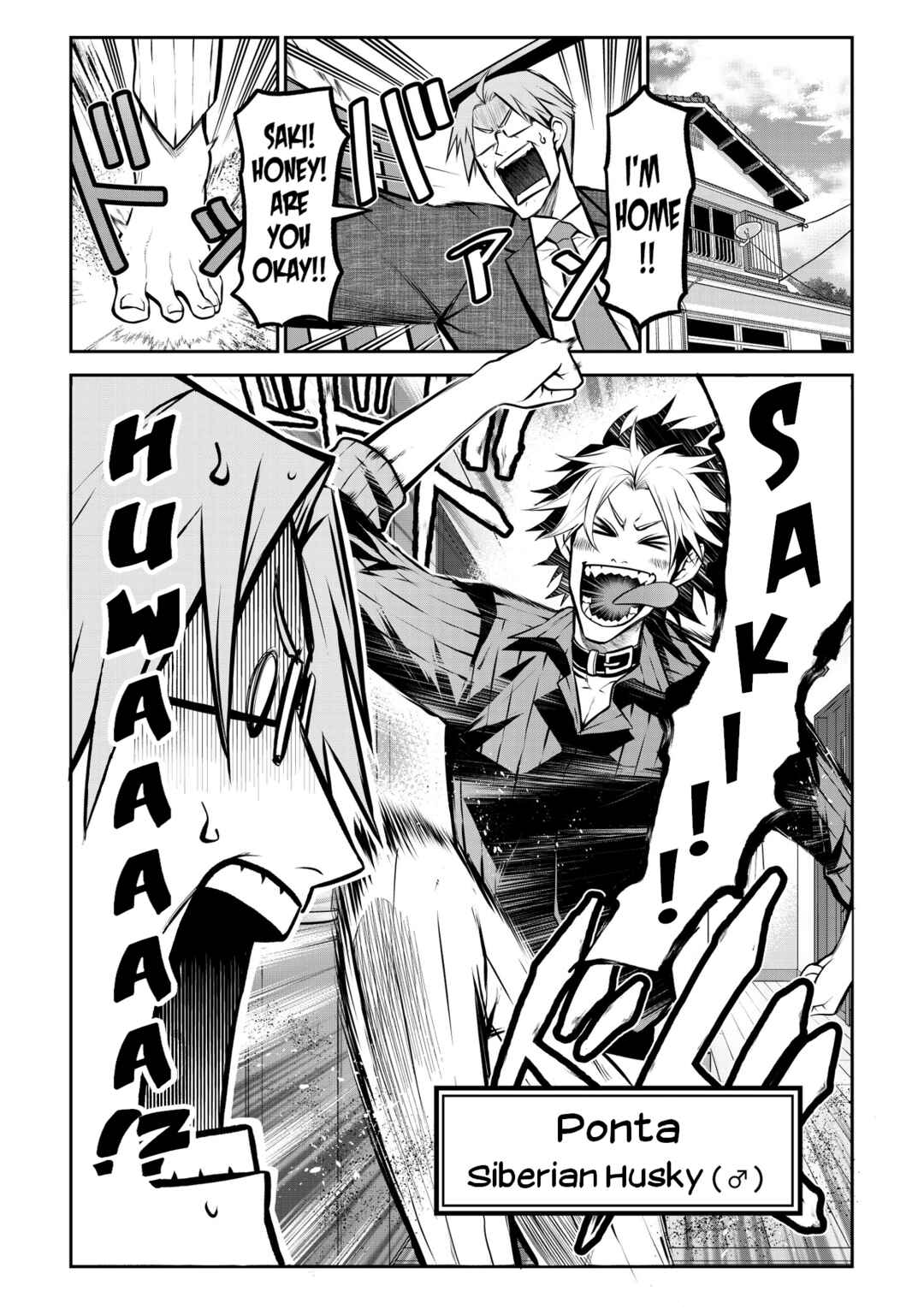 Page 6 Chapter 20 Inu ga Hito ni Naru Hanashi
