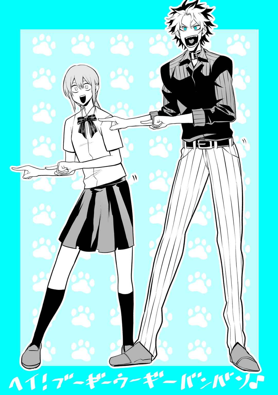 Page 1 Chapter 27.5 Inu ga Hito ni Naru Hanashi
