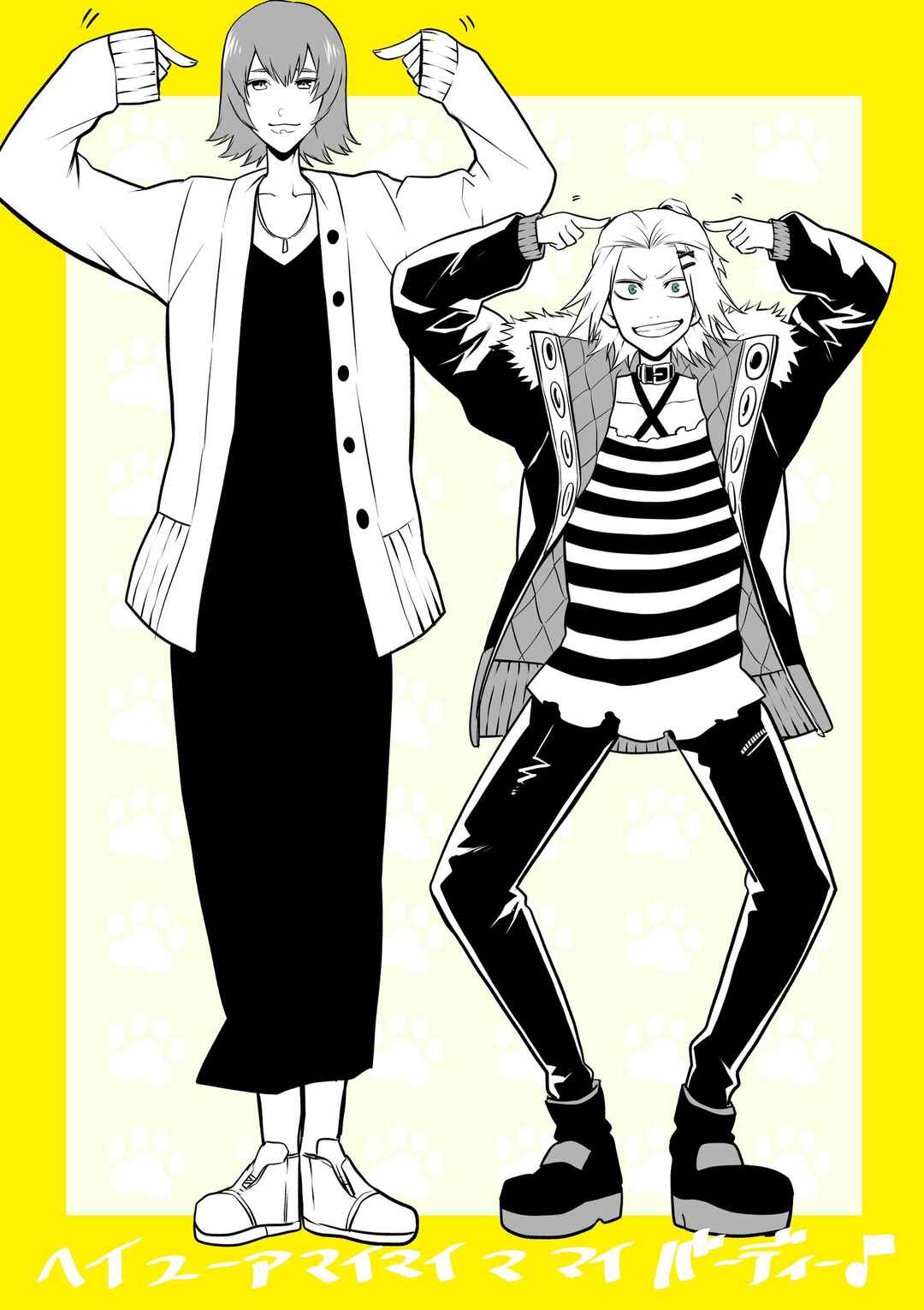 Page 8 Chapter 27.5 Inu ga Hito ni Naru Hanashi
