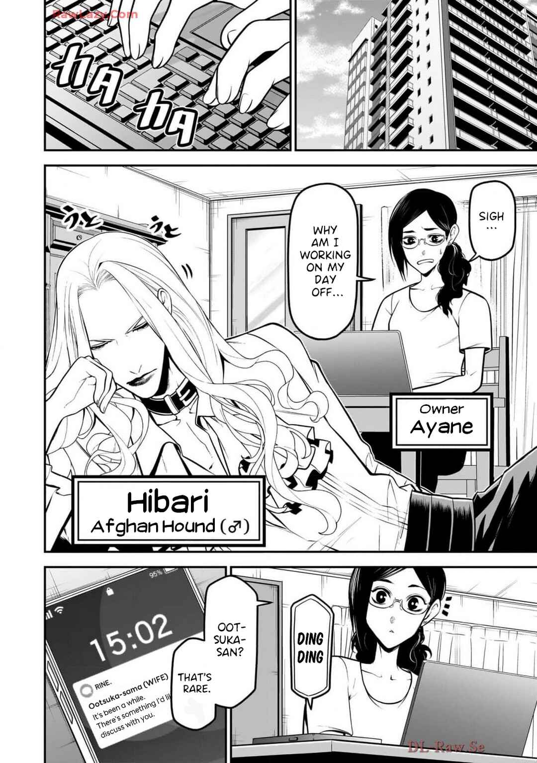 Page 2 Chapter 34 Inu ga Hito ni Naru Hanashi