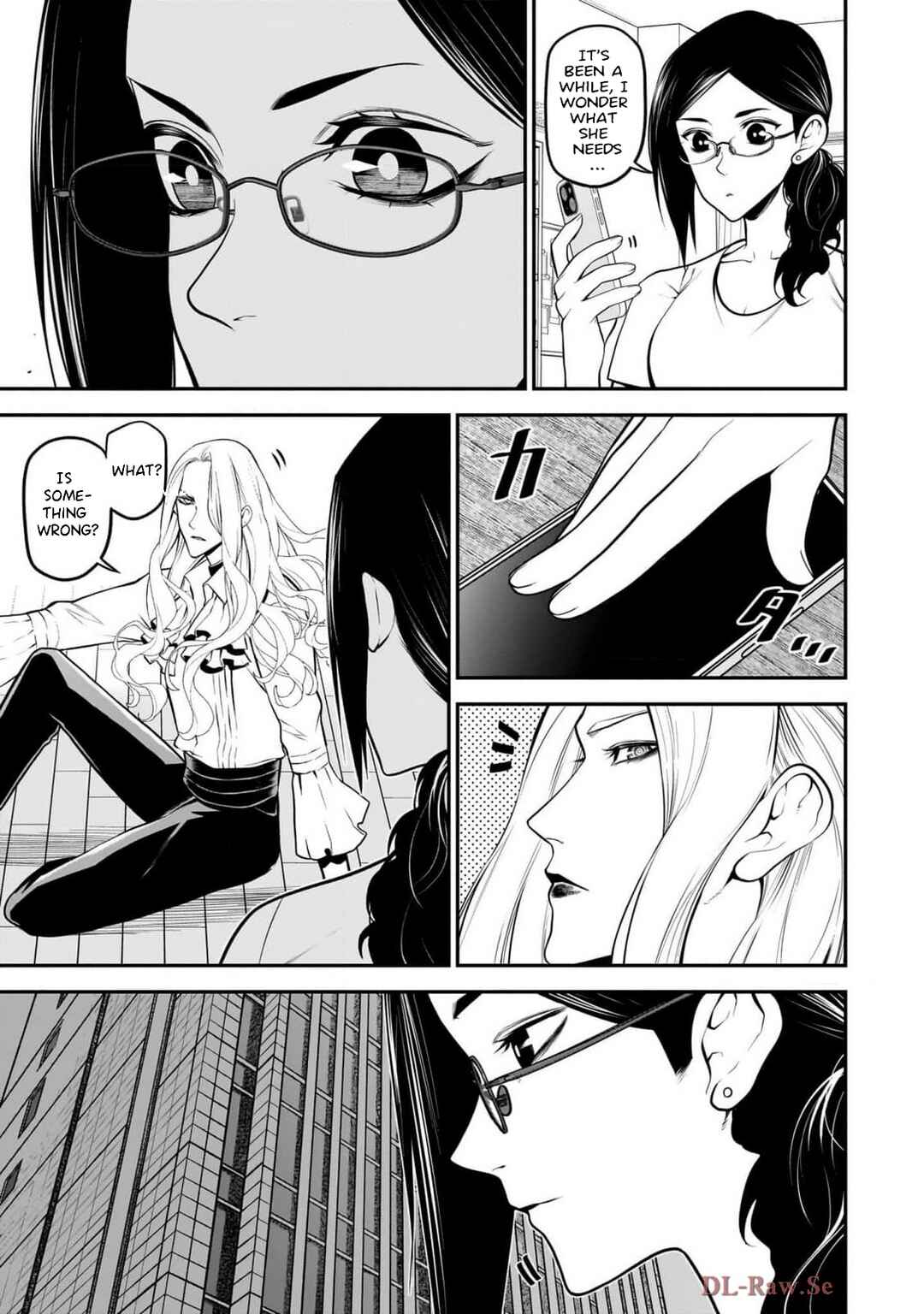 Page 3 Chapter 34 Inu ga Hito ni Naru Hanashi