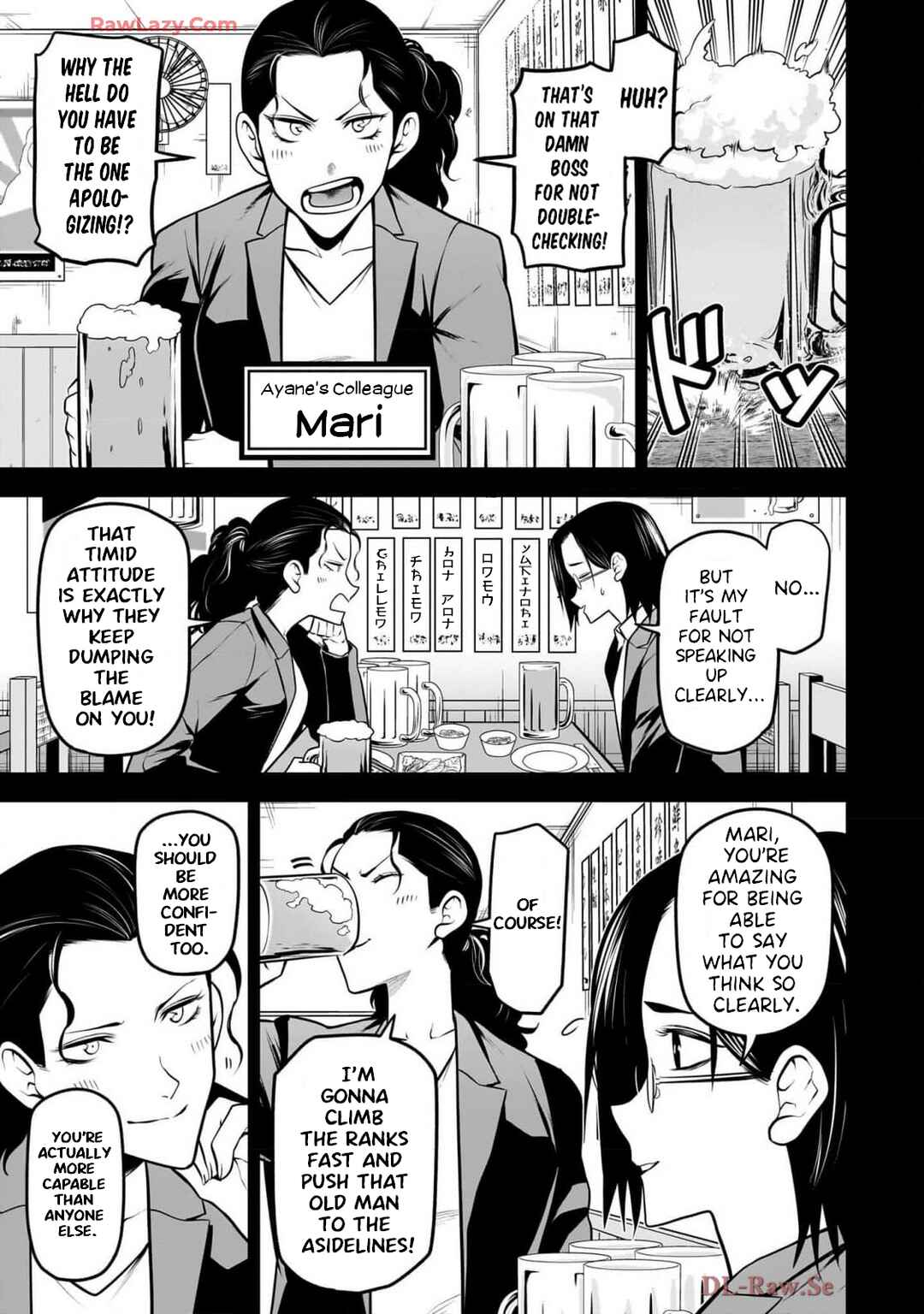 Page 5 Chapter 34 Inu ga Hito ni Naru Hanashi