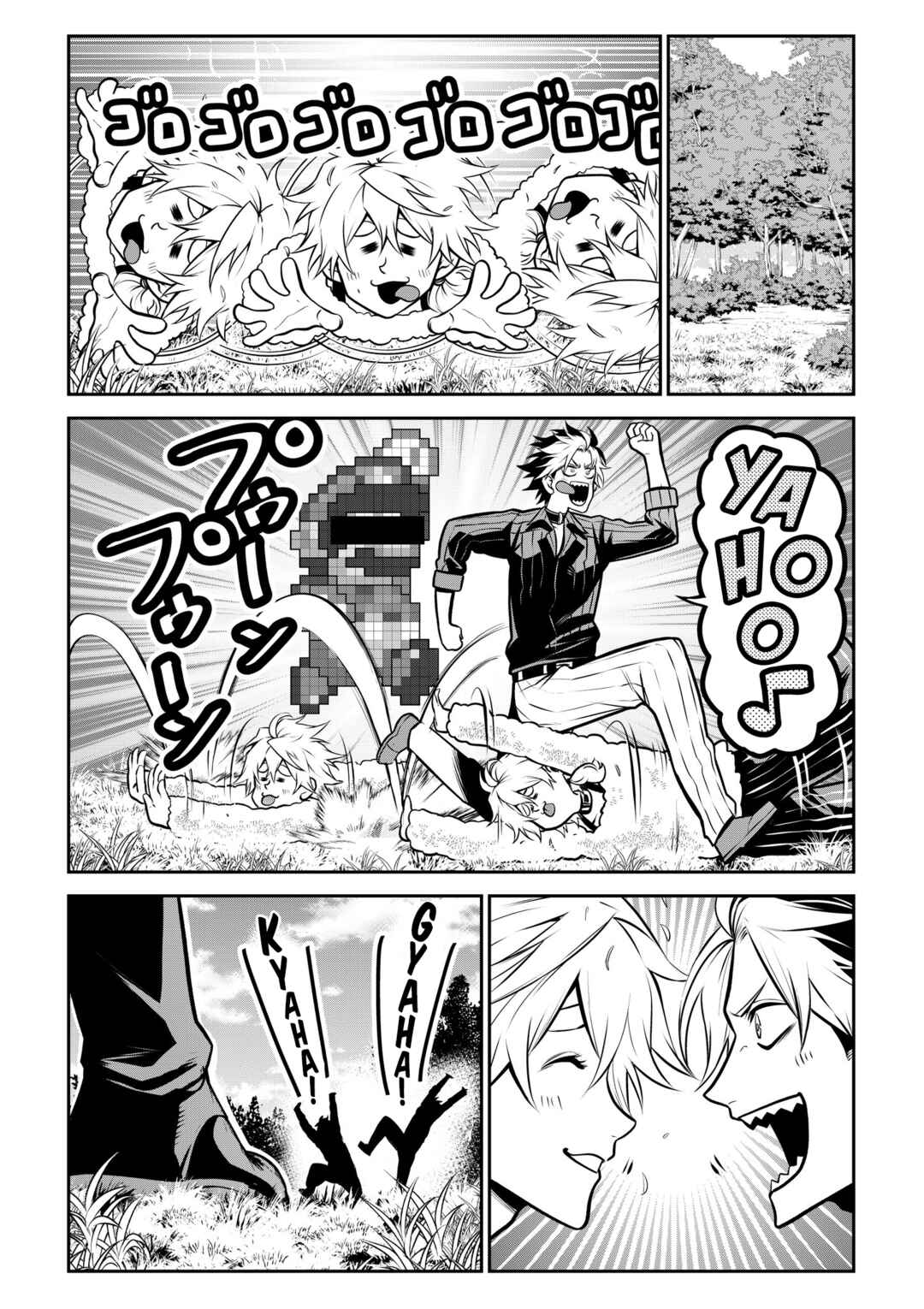 Page 10 Chapter 18 Inu ga Hito ni Naru Hanashi