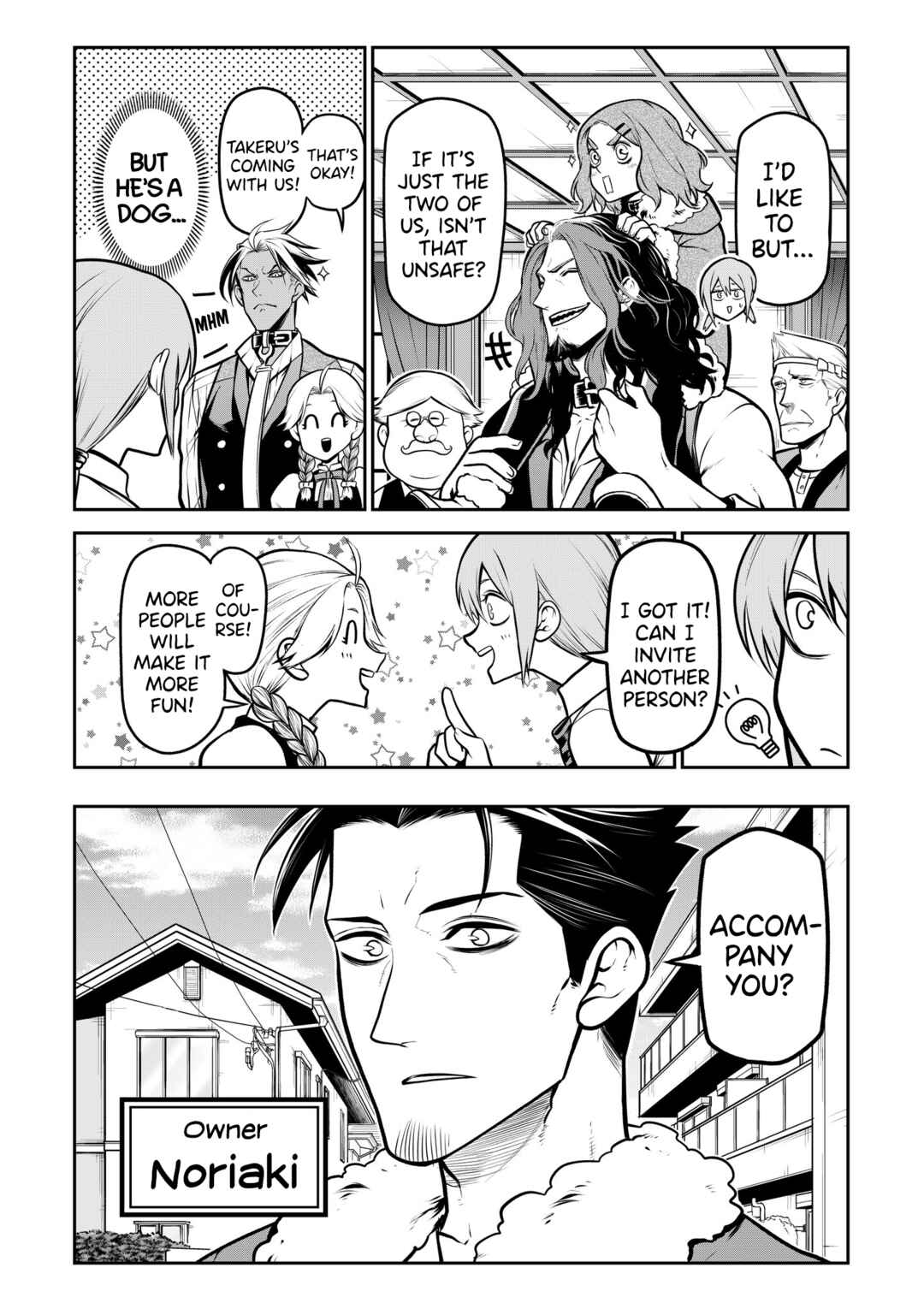 Page 3 Chapter 18 Inu ga Hito ni Naru Hanashi