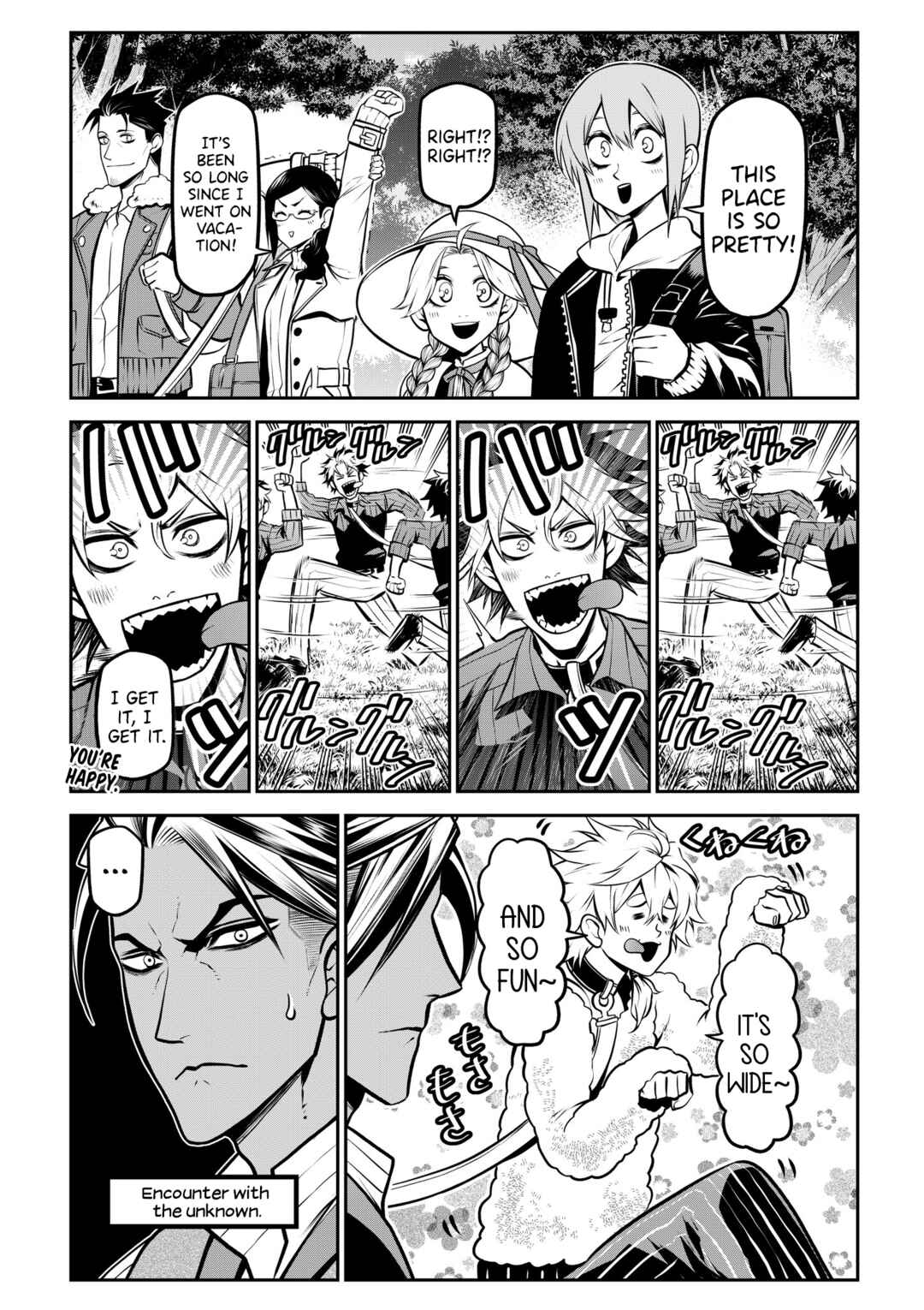 Page 7 Chapter 18 Inu ga Hito ni Naru Hanashi
