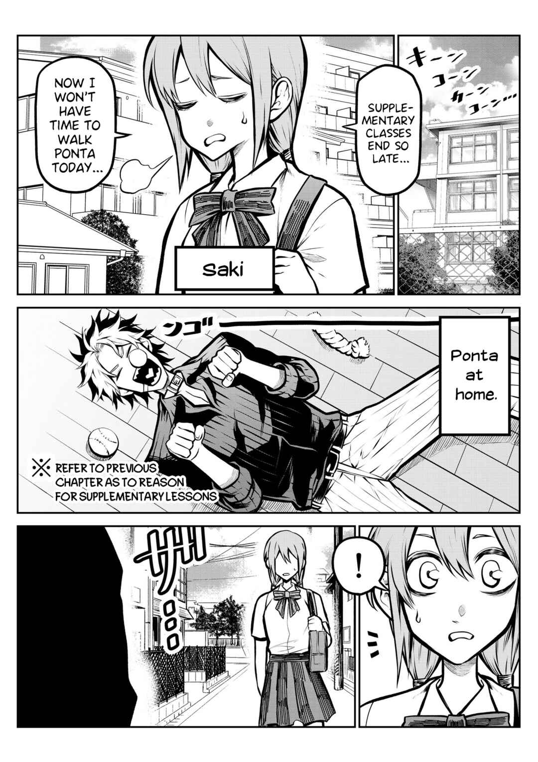 Page 2 Chapter 7 Inu ga Hito ni Naru Hanashi