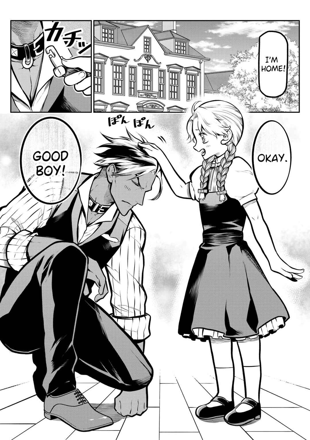 Page 8 Chapter 7 Inu ga Hito ni Naru Hanashi