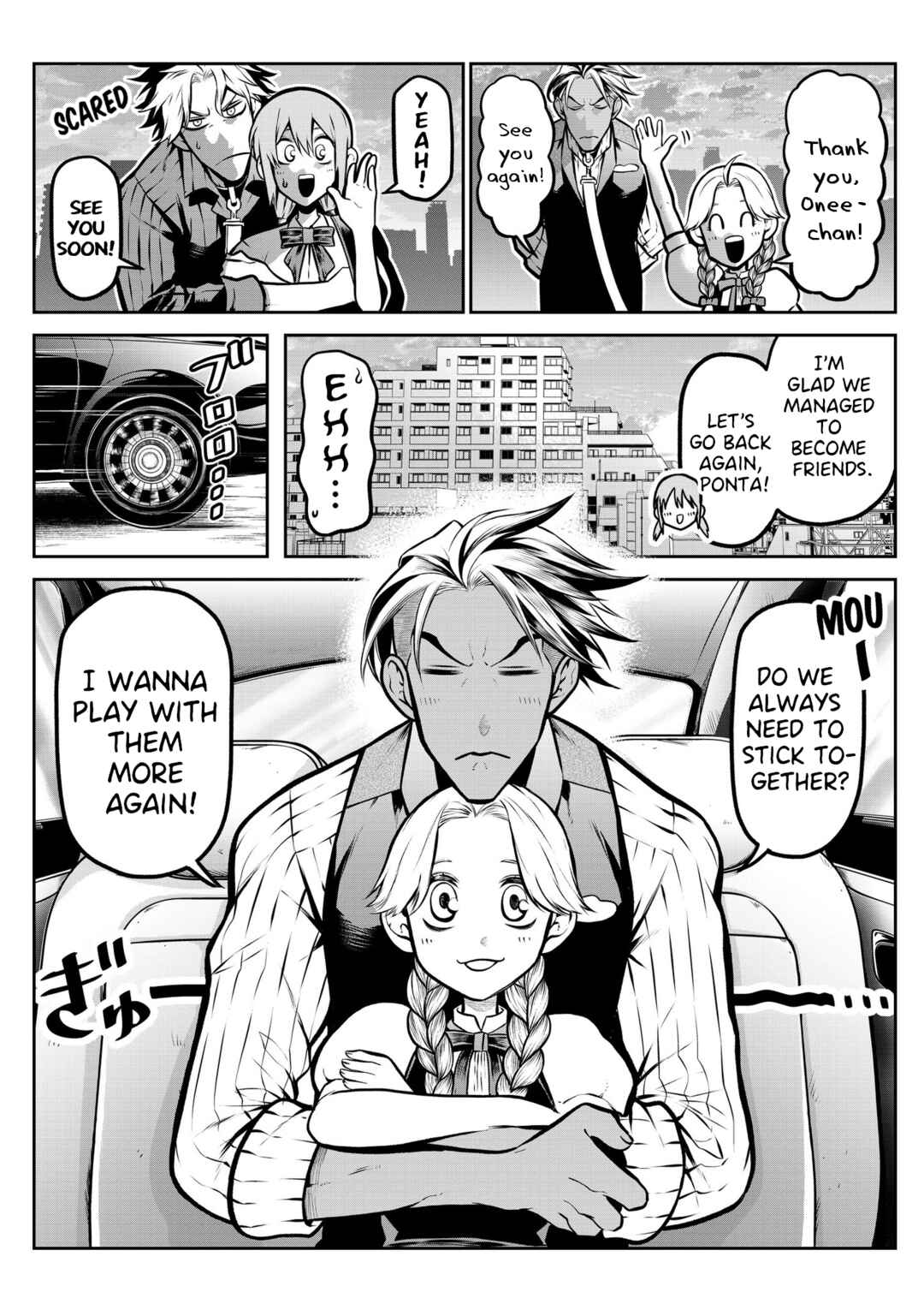 Page 11 Chapter 10 Inu ga Hito ni Naru Hanashi