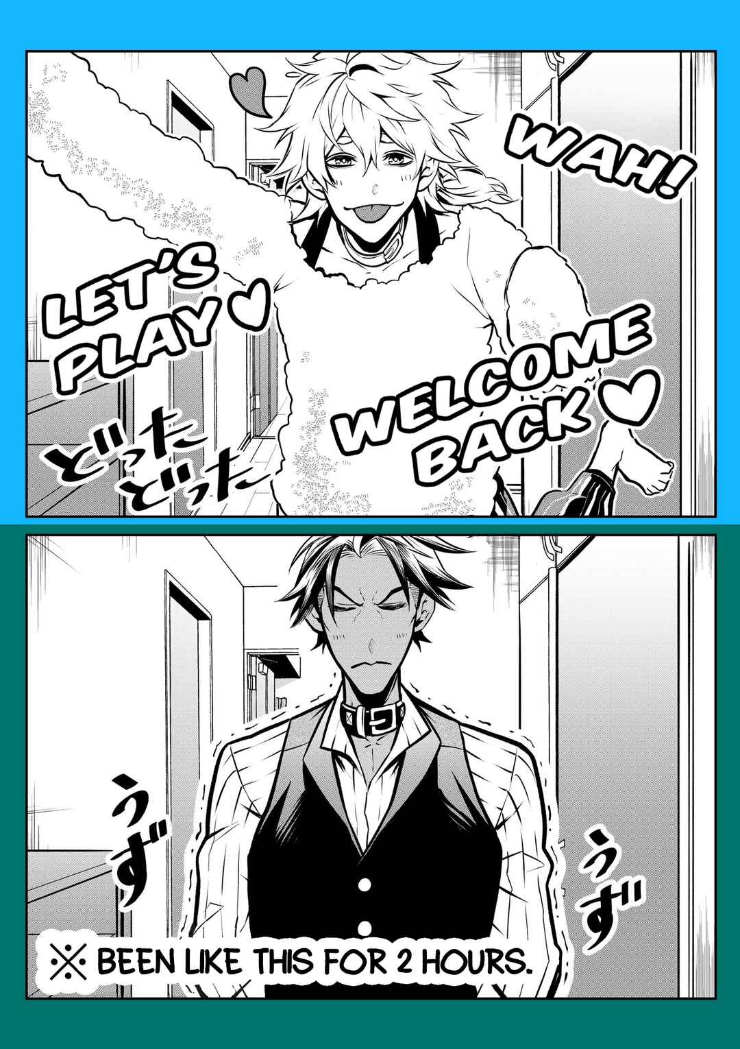 Page 1 Chapter 14.5 Inu ga Hito ni Naru Hanashi
