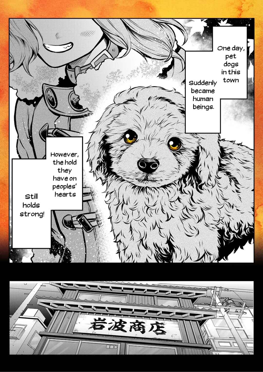 Page 1 Chapter 11 Inu ga Hito ni Naru Hanashi