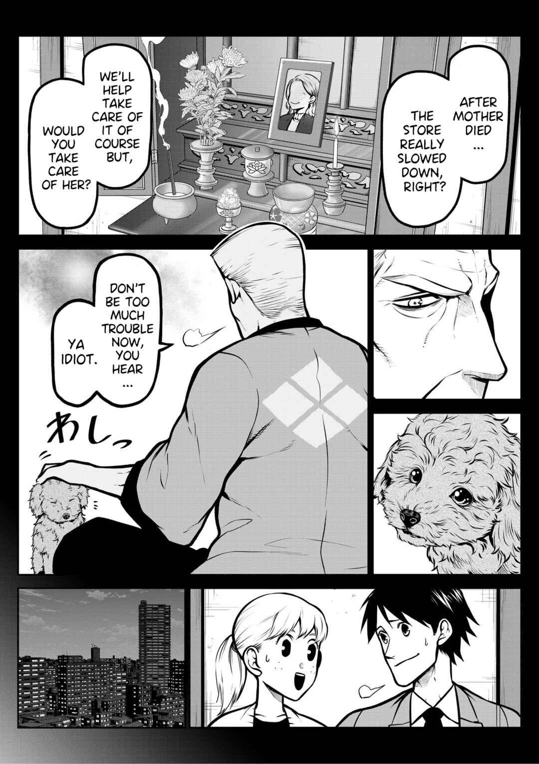 Page 3 Chapter 11 Inu ga Hito ni Naru Hanashi