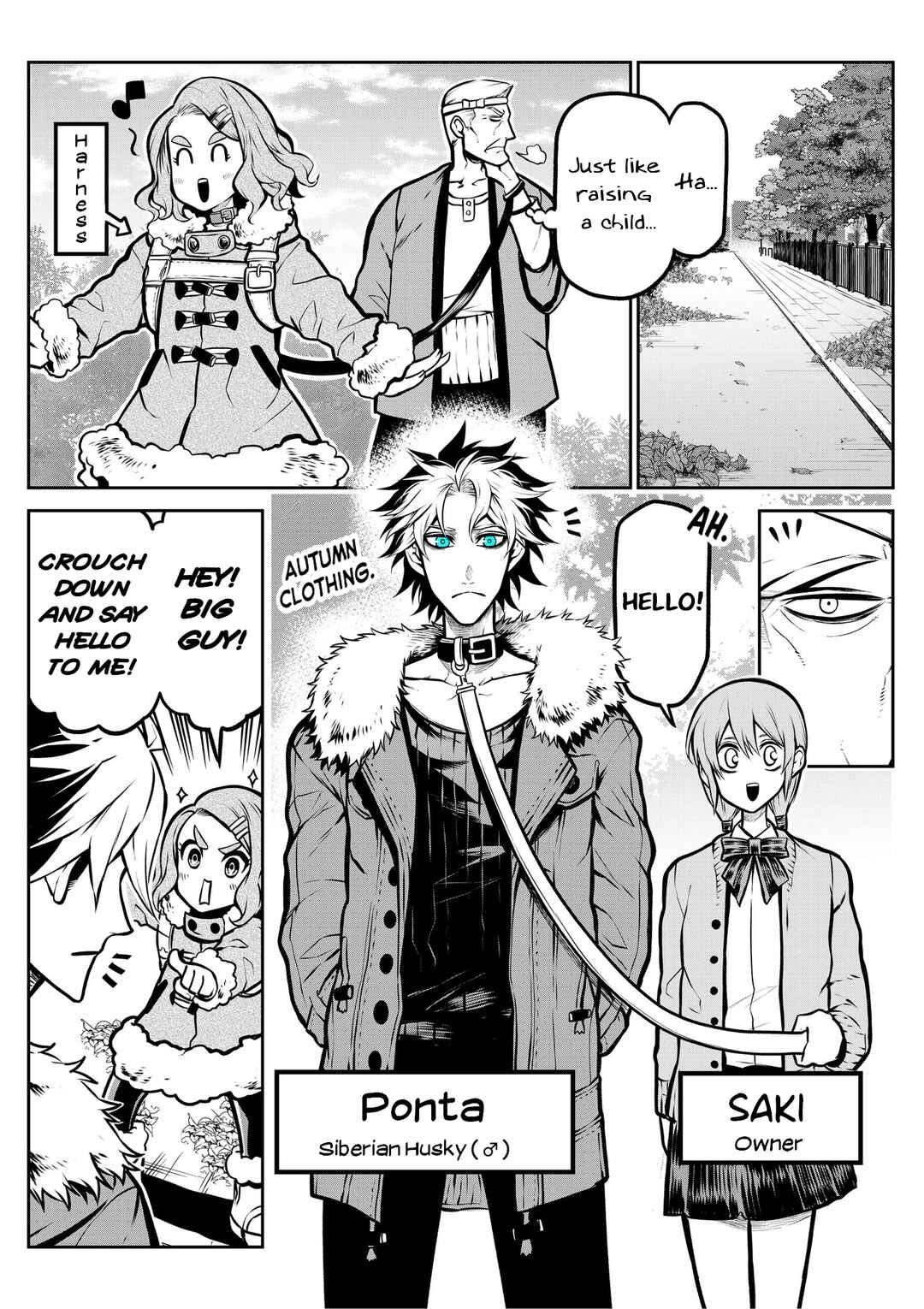 Page 5 Chapter 11 Inu ga Hito ni Naru Hanashi