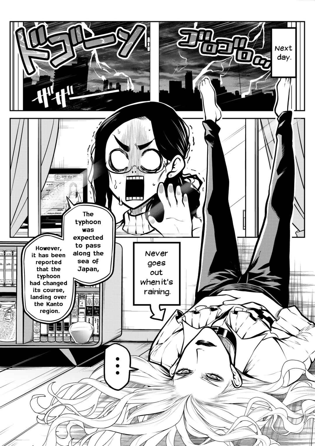 Page 4 Chapter 12 Inu ga Hito ni Naru Hanashi