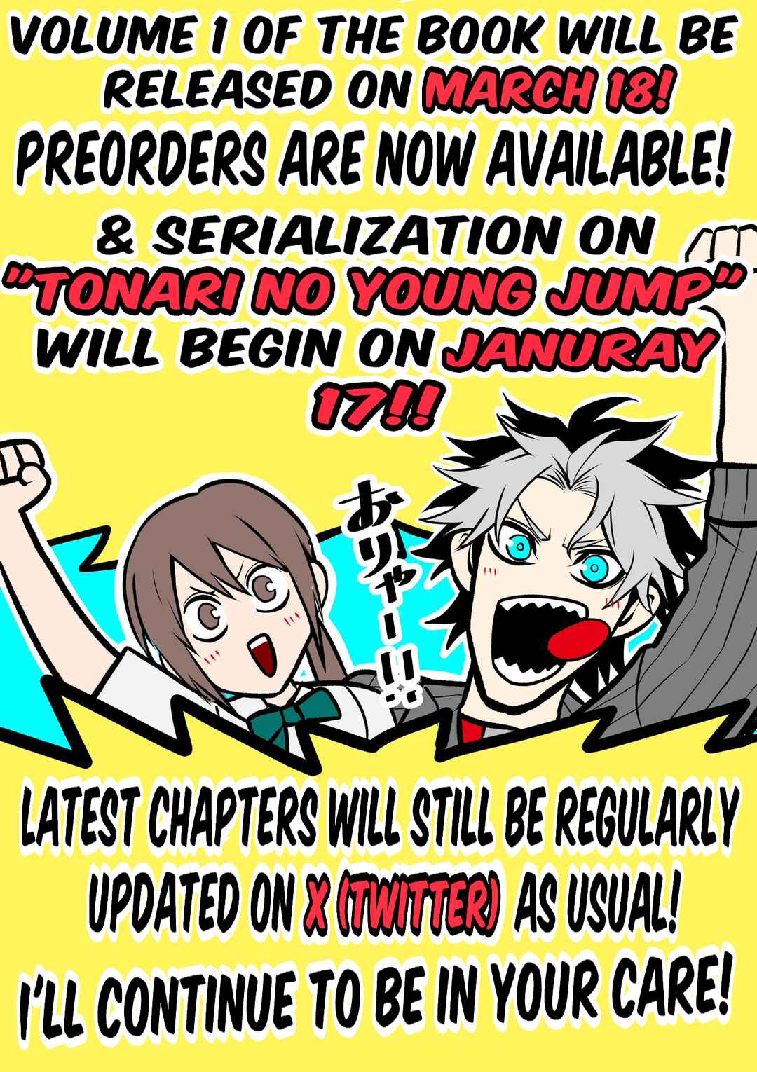 Page 2 Chapter 16.5 Inu ga Hito ni Naru Hanashi