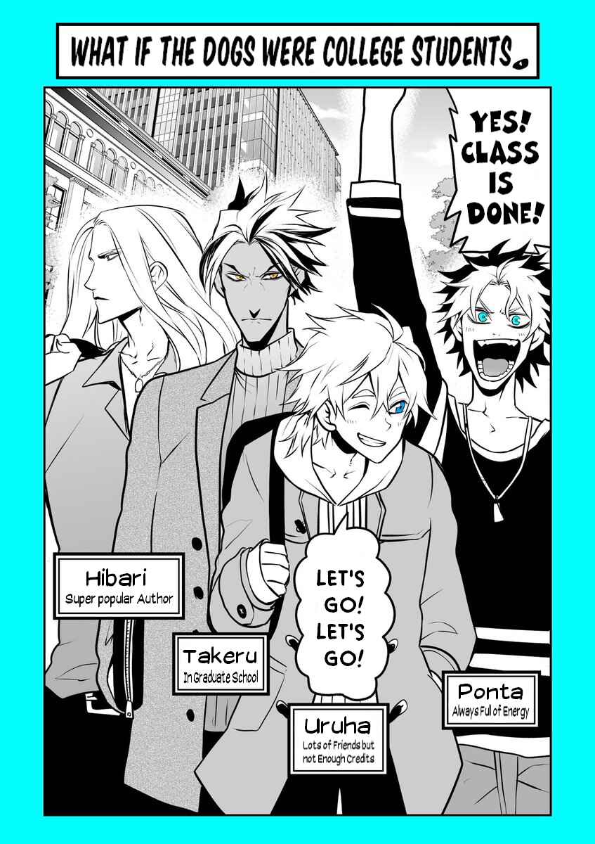 Page 1 Chapter 23.5 Inu ga Hito ni Naru Hanashi