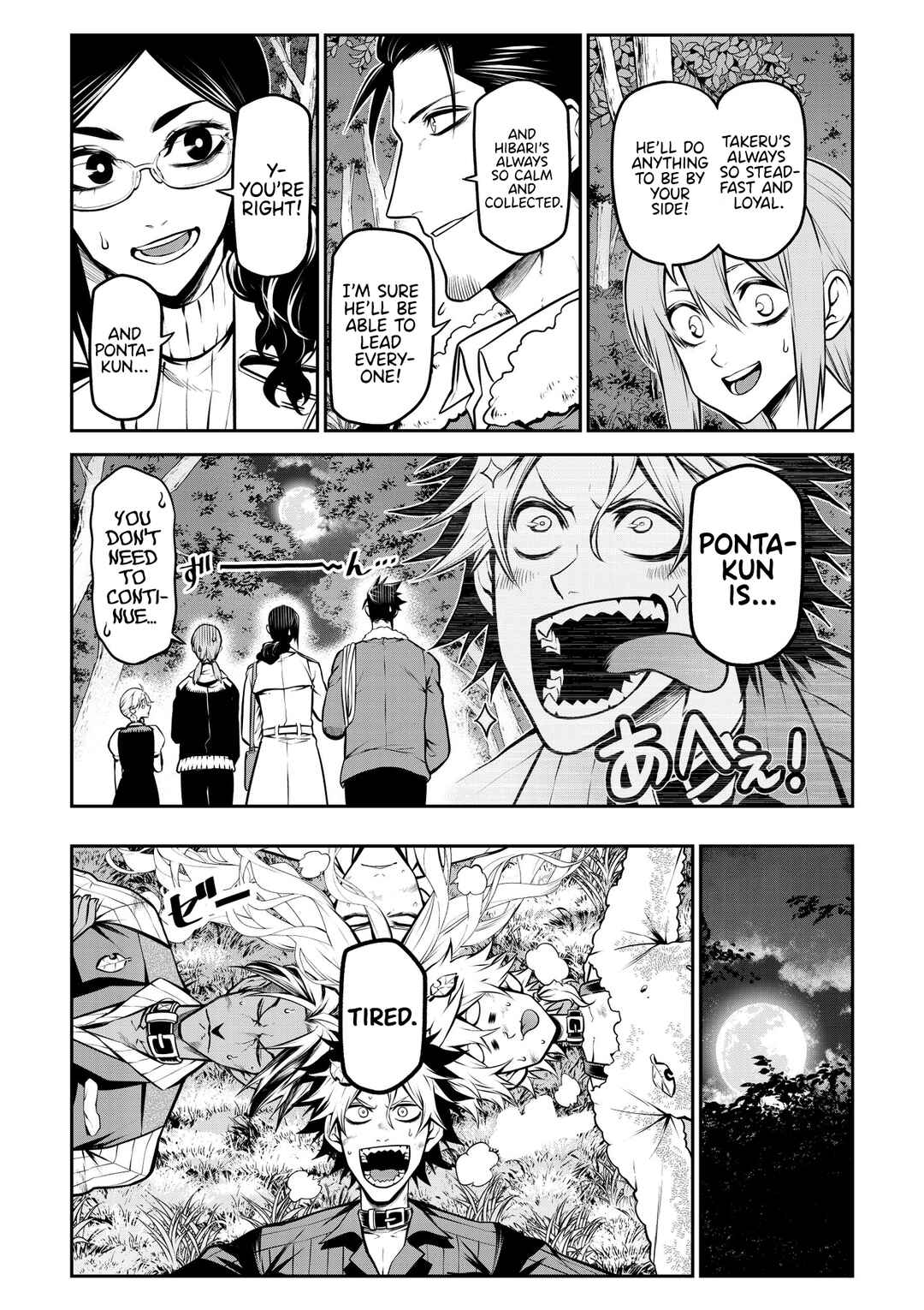 Page 10 Chapter 19 Inu ga Hito ni Naru Hanashi