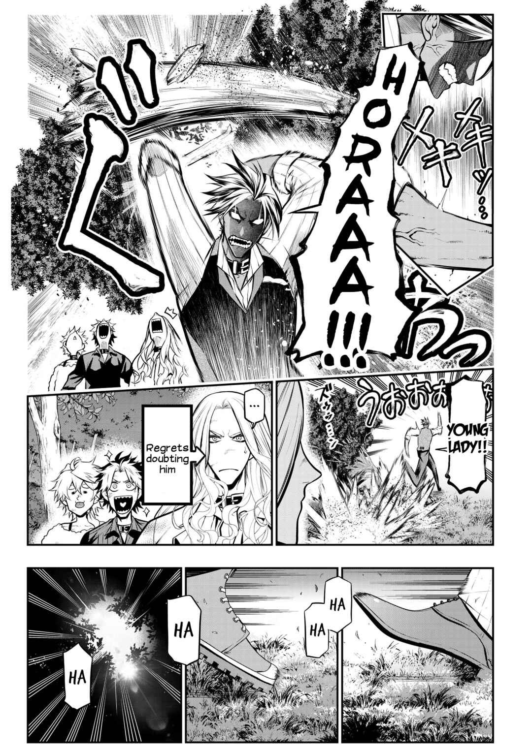 Page 17 Chapter 19 Inu ga Hito ni Naru Hanashi