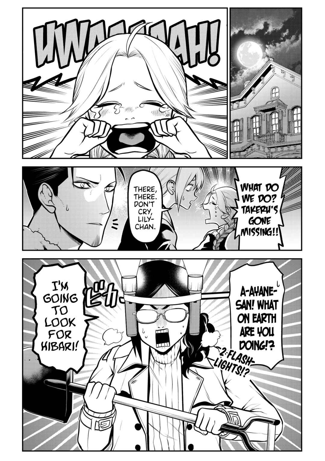 Page 2 Chapter 19 Inu ga Hito ni Naru Hanashi