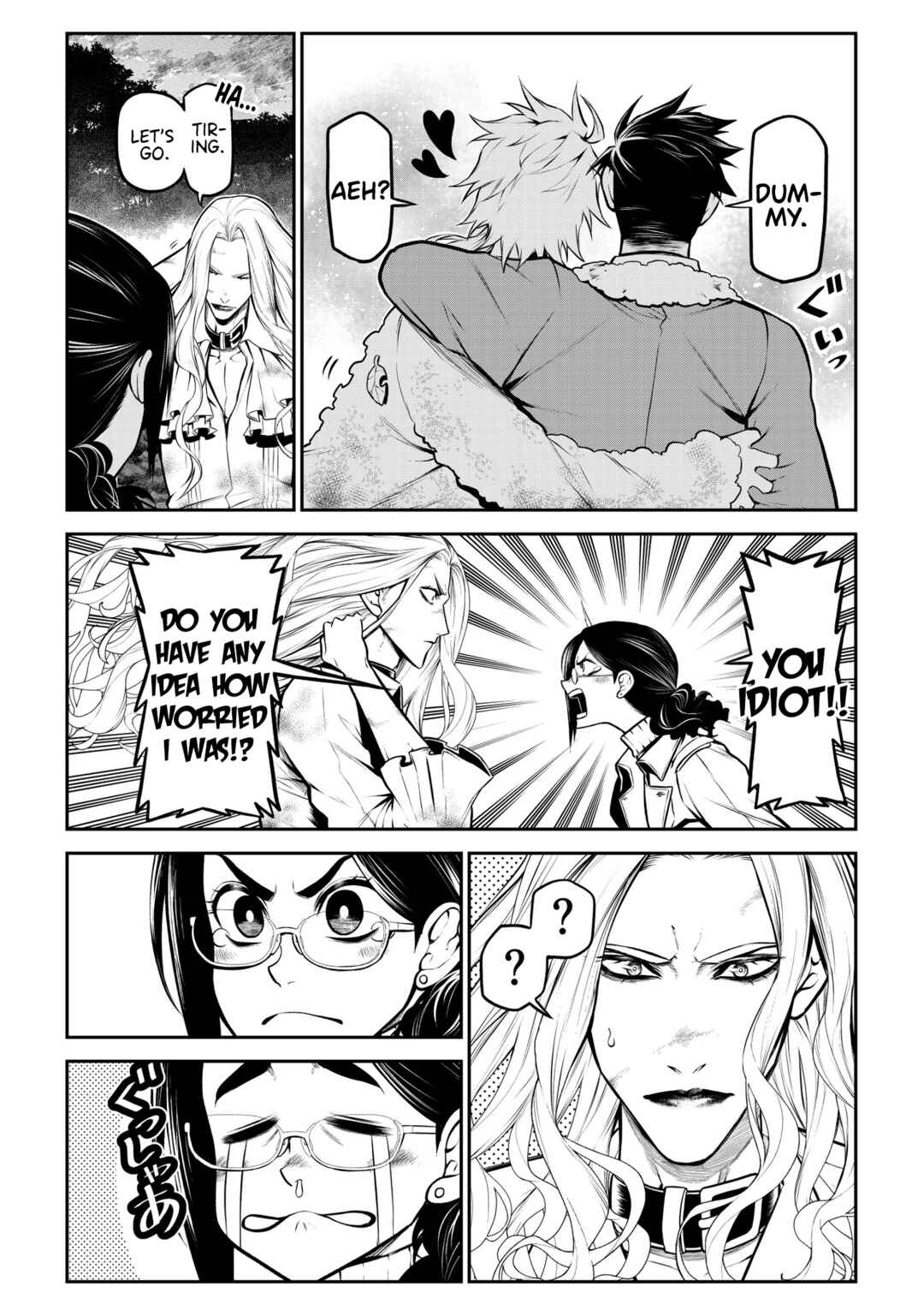Page 20 Chapter 19 Inu ga Hito ni Naru Hanashi