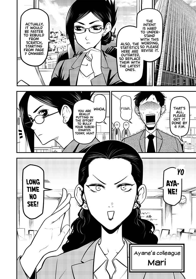 Page 2 Chapter 30 Inu ga Hito ni Naru Hanashi