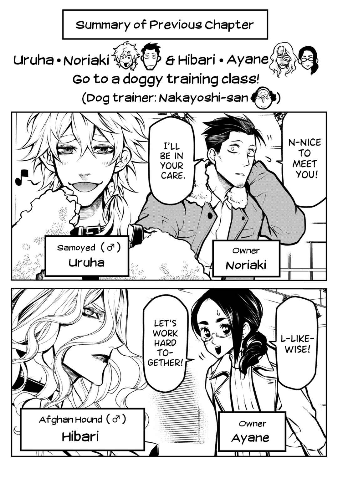 Page 2 Chapter 9 Inu ga Hito ni Naru Hanashi