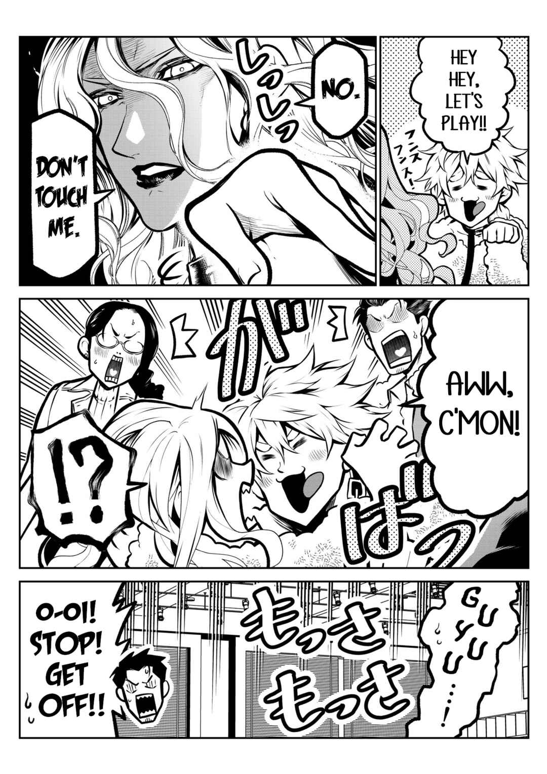 Page 3 Chapter 9 Inu ga Hito ni Naru Hanashi
