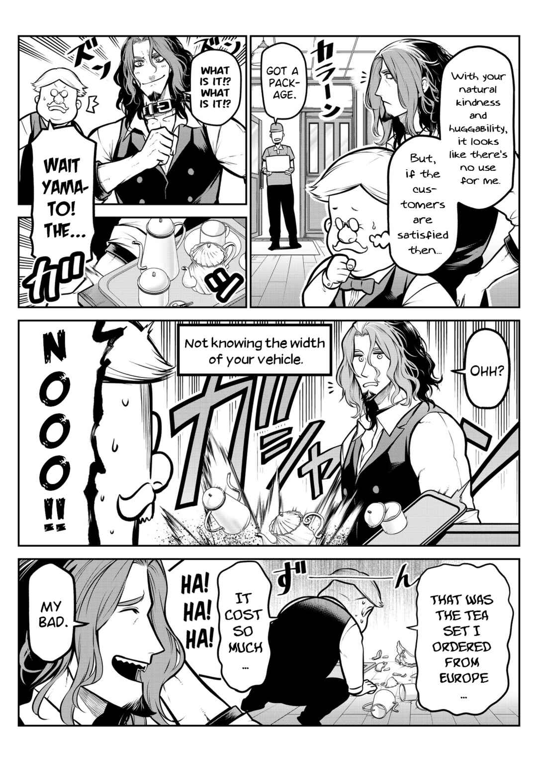 Page 7 Chapter 15 Inu ga Hito ni Naru Hanashi