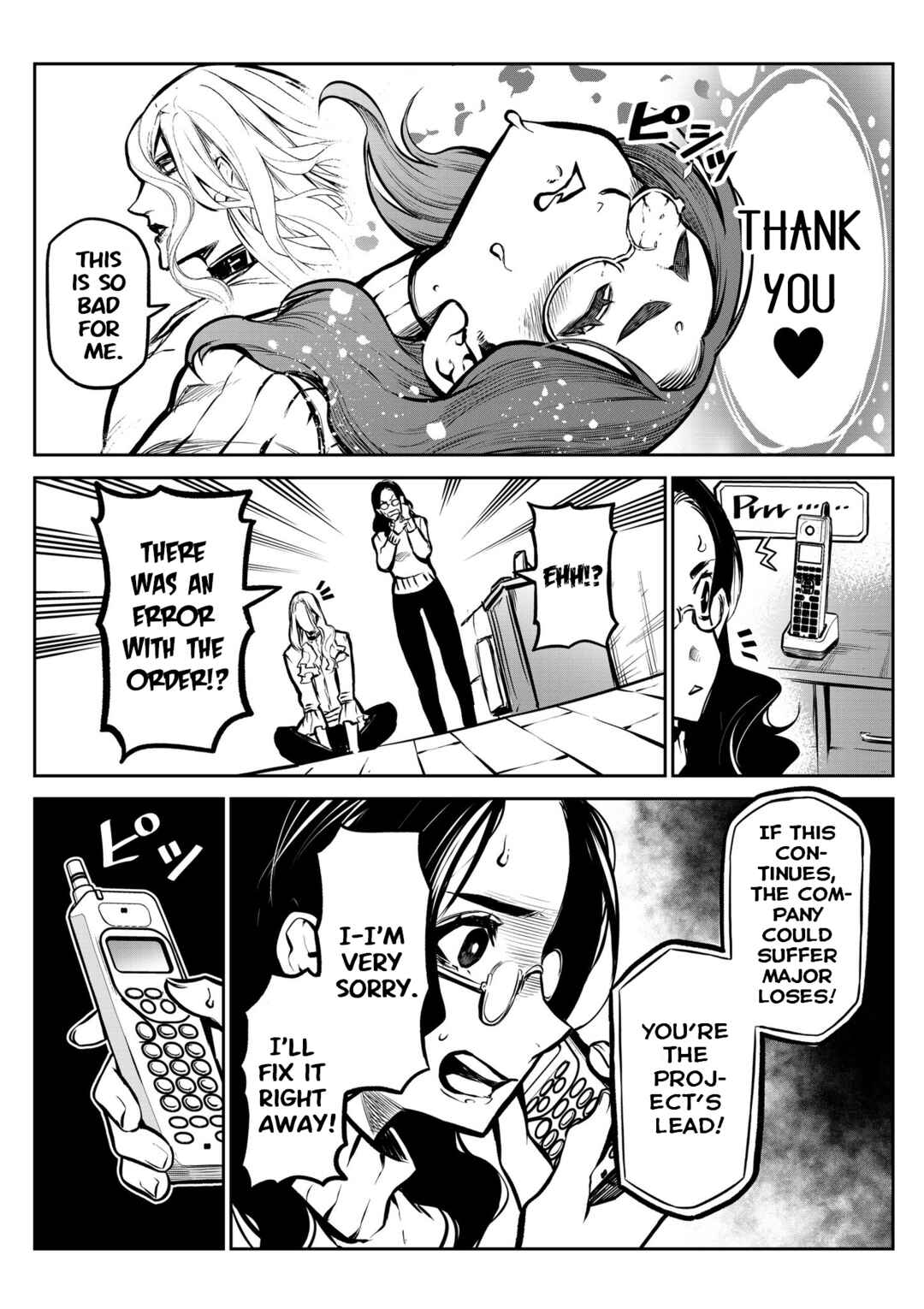 Page 7 Chapter 4 Inu ga Hito ni Naru Hanashi