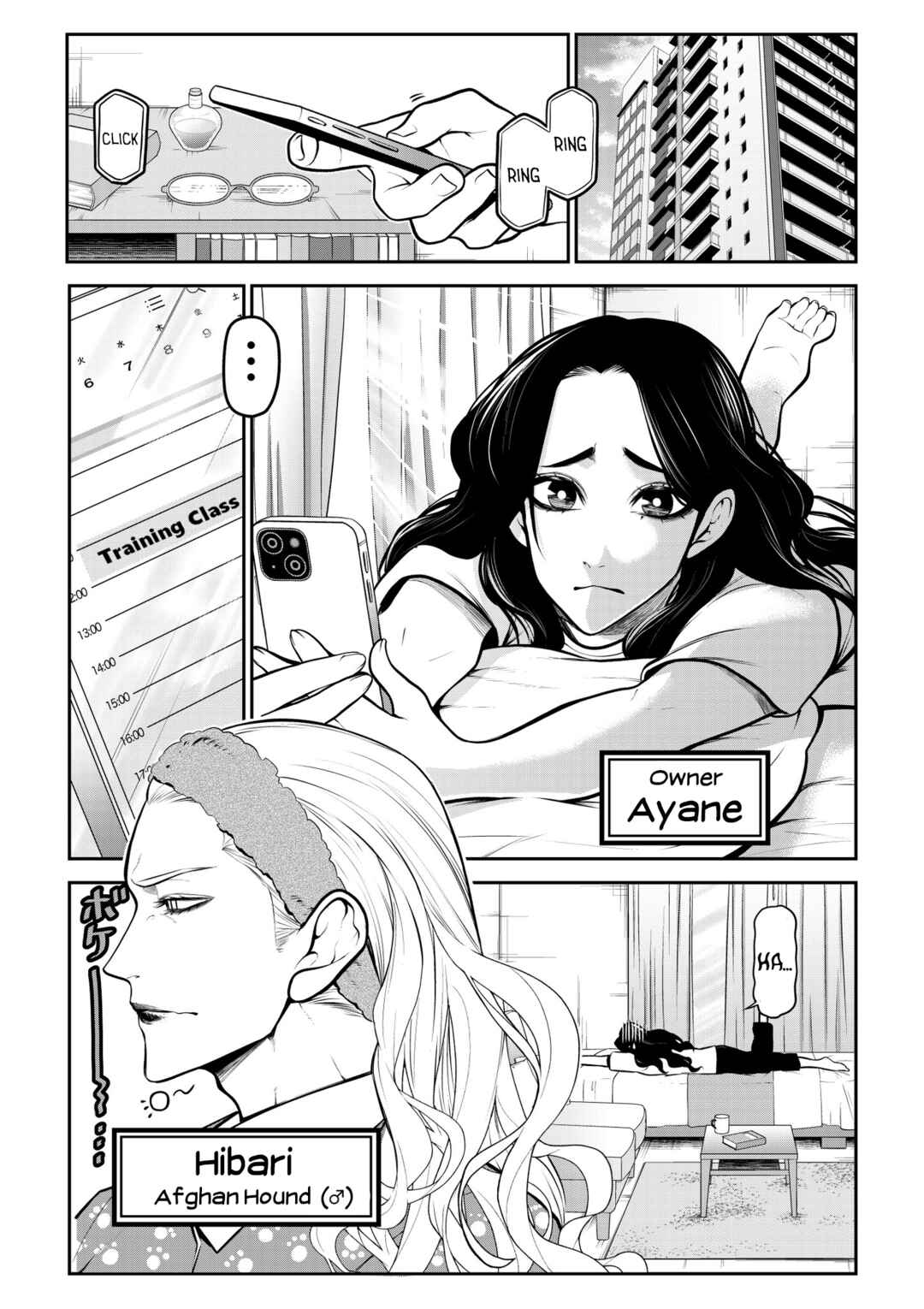 Page 2 Chapter 23 Inu ga Hito ni Naru Hanashi