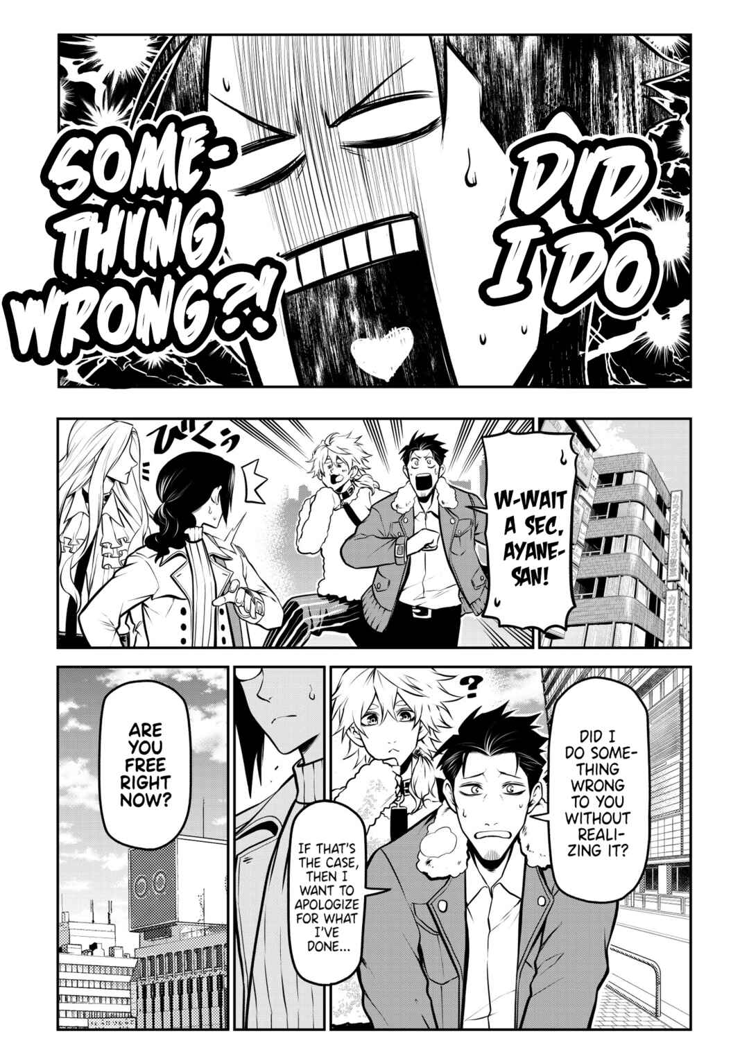 Page 6 Chapter 23 Inu ga Hito ni Naru Hanashi