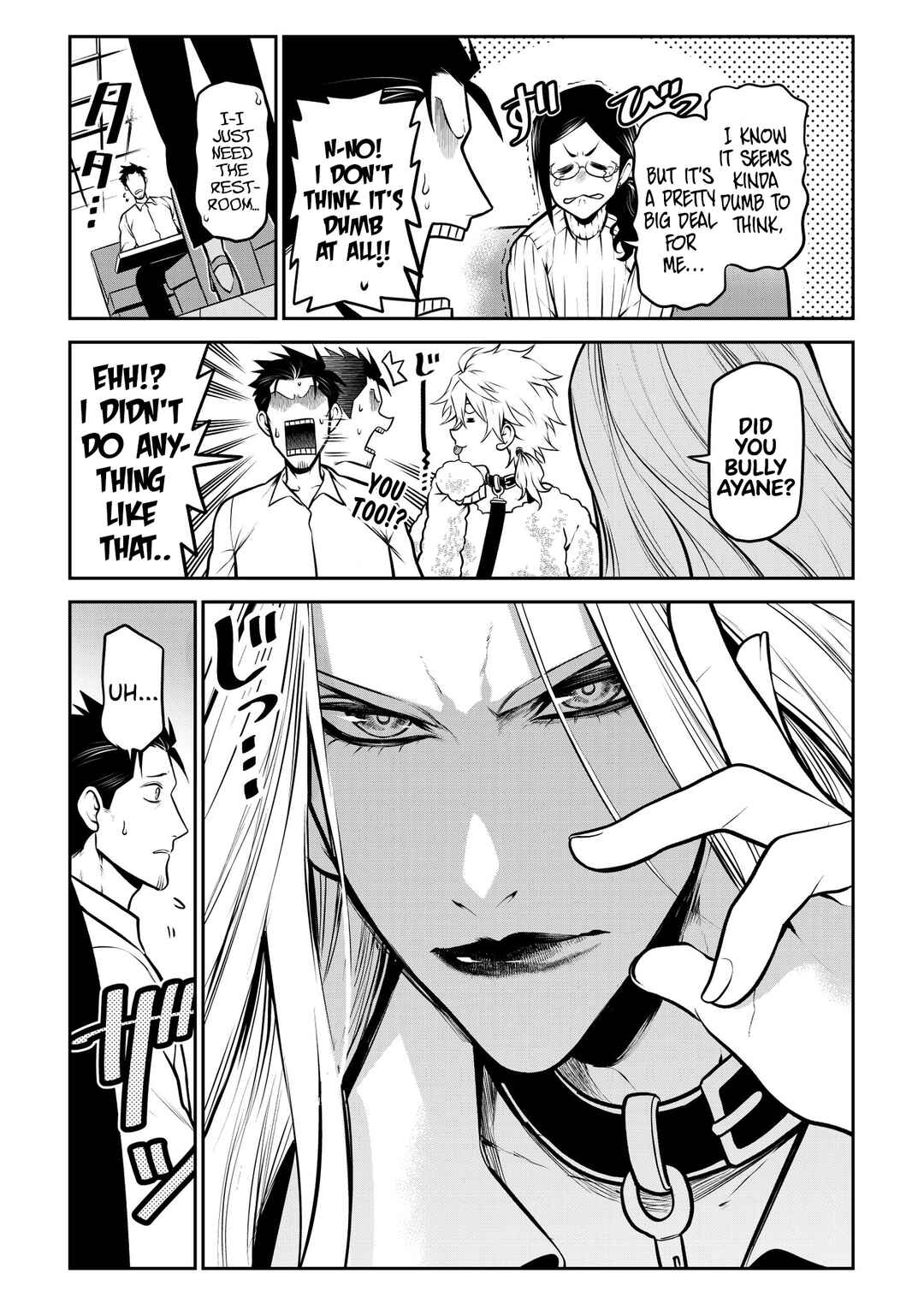 Page 8 Chapter 23 Inu ga Hito ni Naru Hanashi