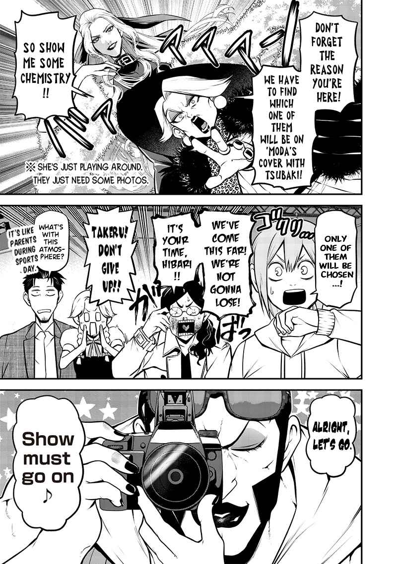 Page 10 Chapter 29 Inu ga Hito ni Naru Hanashi