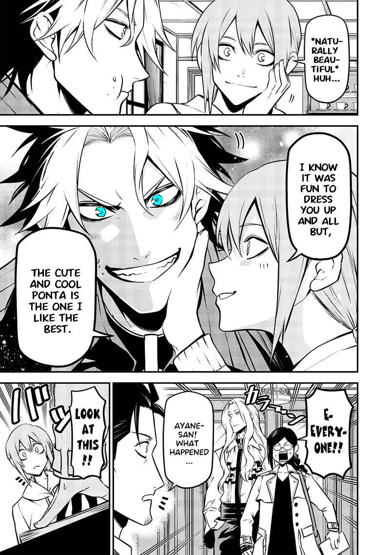 Page 13 Chapter 29 Inu ga Hito ni Naru Hanashi