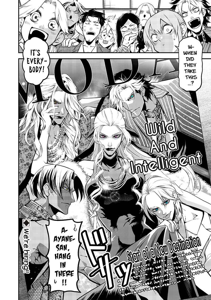 Page 14 Chapter 29 Inu ga Hito ni Naru Hanashi