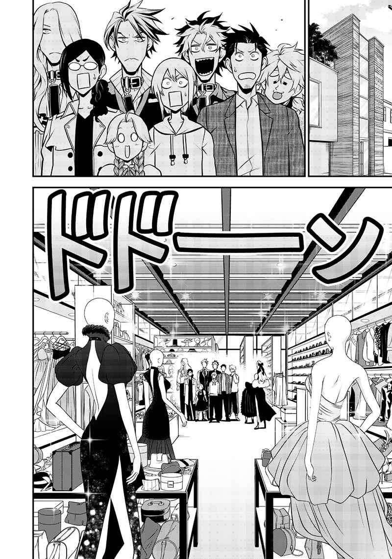 Page 2 Chapter 29 Inu ga Hito ni Naru Hanashi