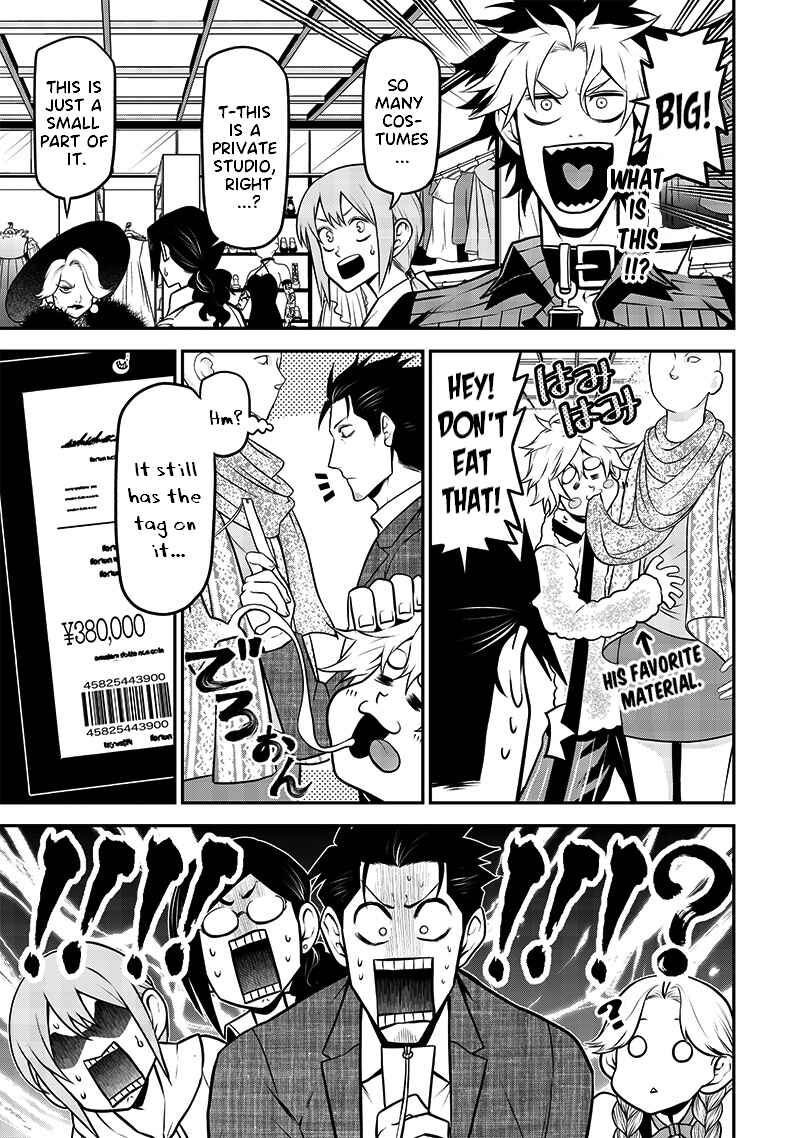 Page 3 Chapter 29 Inu ga Hito ni Naru Hanashi