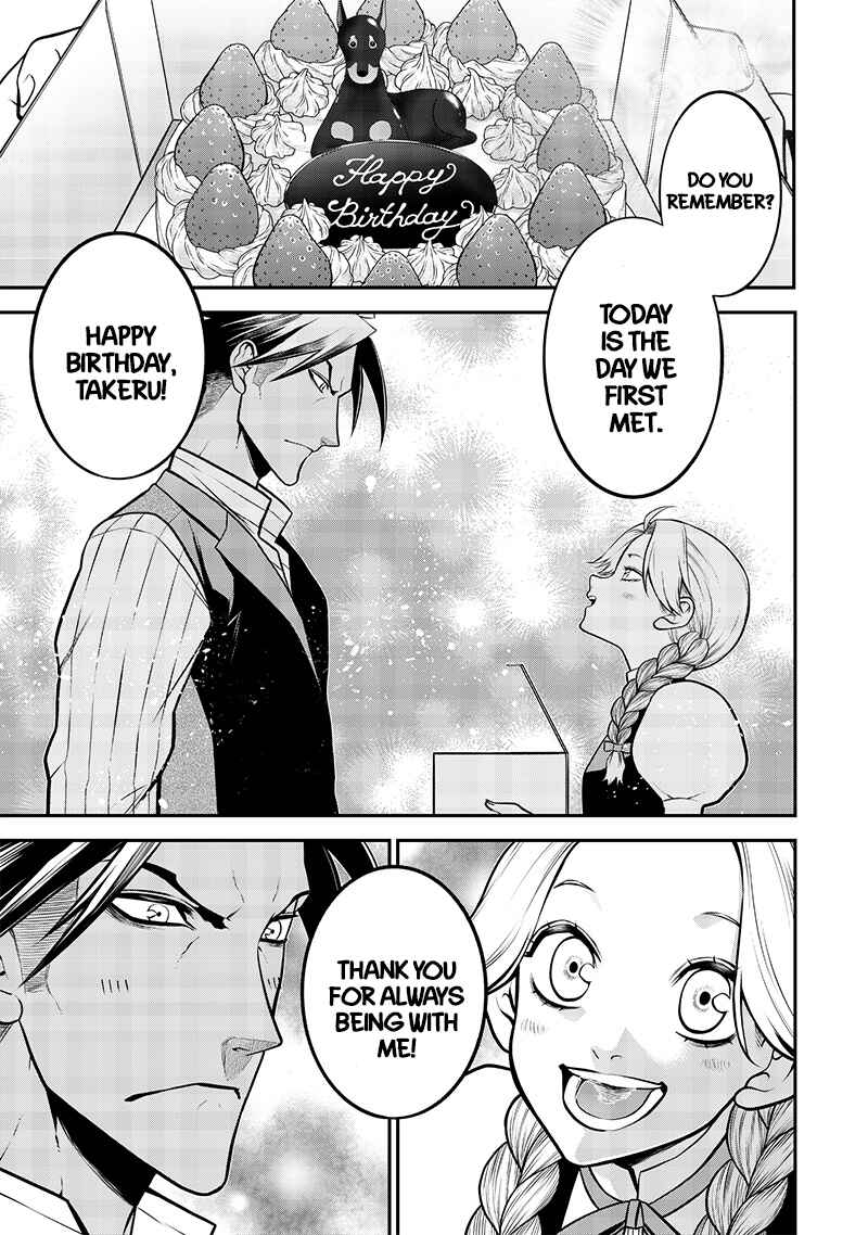 Page 11 Chapter 31 Inu ga Hito ni Naru Hanashi
