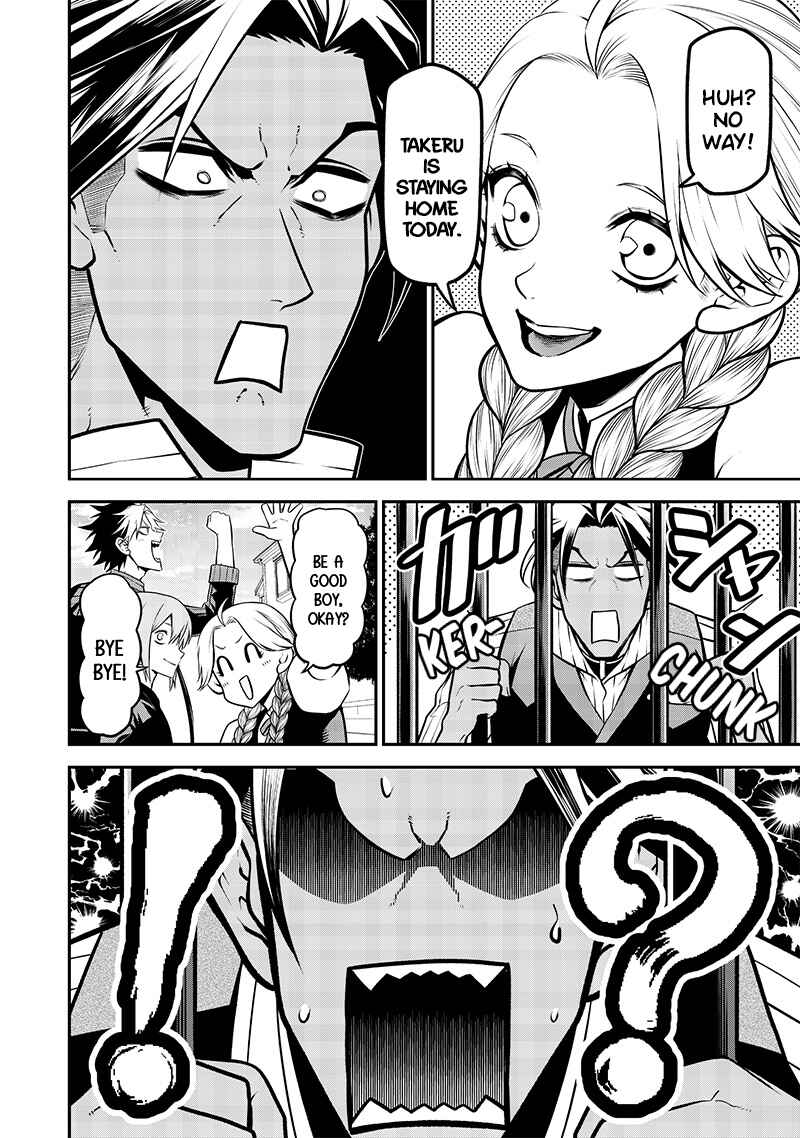 Page 2 Chapter 31 Inu ga Hito ni Naru Hanashi