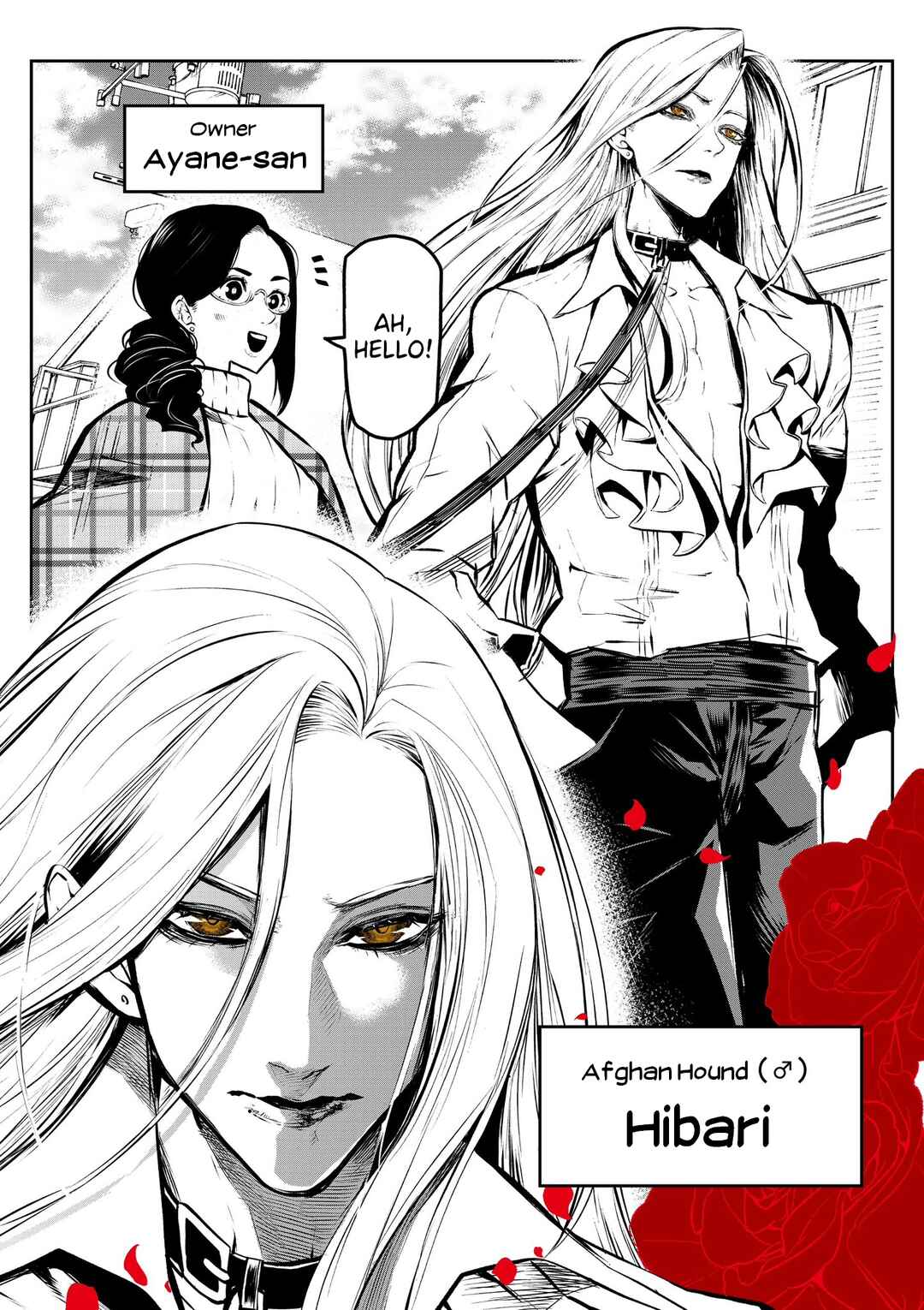 Page 4 Chapter 2 Inu ga Hito ni Naru Hanashi